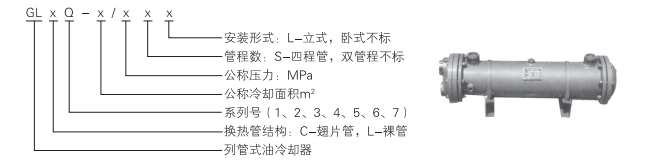 啟東中德潤滑設備有限公司